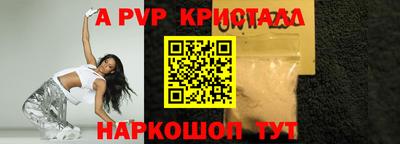 дживик Свободный
