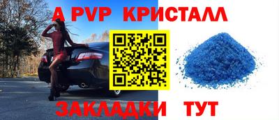скорость Севастополь