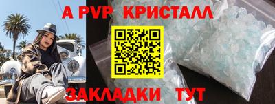 дживик Свободный