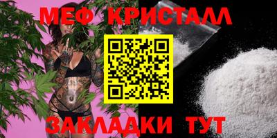 круглые Северобайкальск