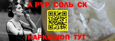 круглые Северобайкальск