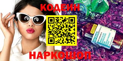 круглые Северобайкальск