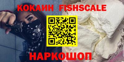 скорость Севастополь