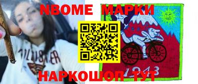 скорость Севастополь