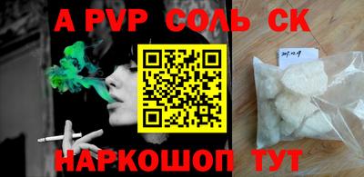 круглые Северобайкальск