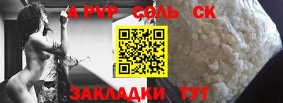 скорость Севастополь