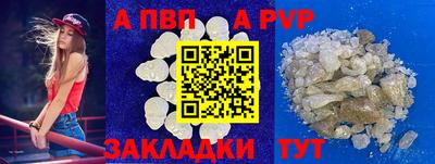 круглые Северобайкальск