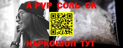 круглые Северобайкальск