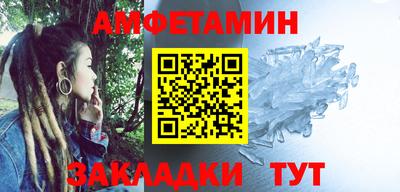 скорость Севастополь