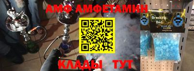 круглые Северобайкальск