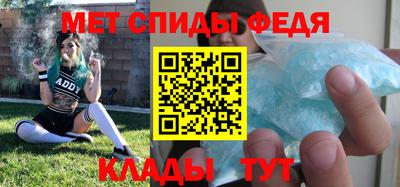 дживик Свободный
