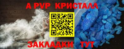 круглые Северобайкальск