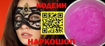 скорость Севастополь