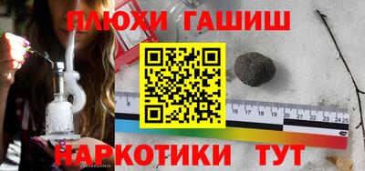 круглые Северобайкальск