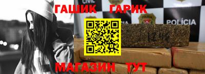 дживик Свободный
