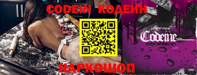круглые Северобайкальск