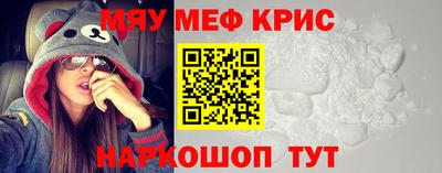 круглые Северобайкальск