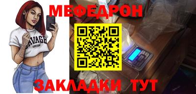 амф Сланцы