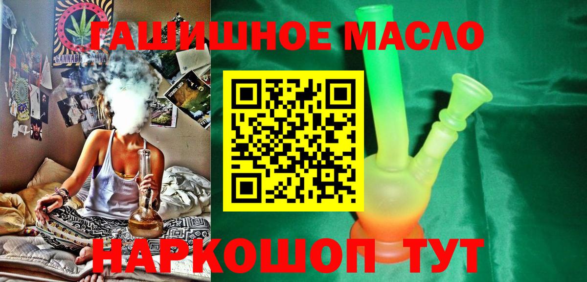 Дистиллят ТГК Wax Первоуральск