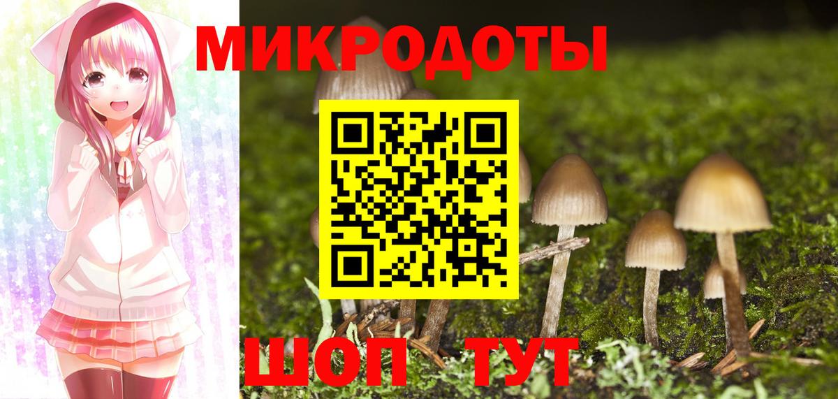 закладка  Галлюциногенные грибы Cubensis  Вход с VPN  Первоуральск 