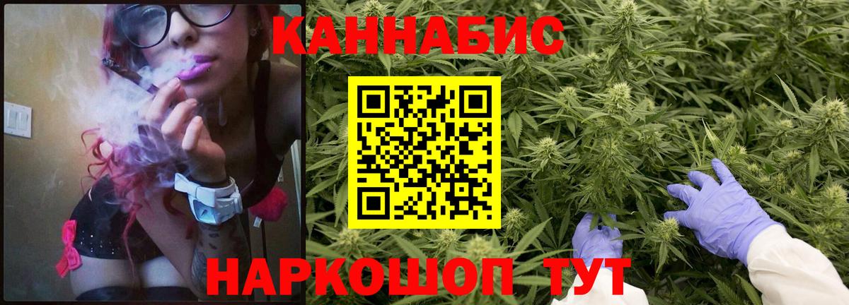 МАРИХУАНА марихуана  Вход с VPN  Первоуральск  Канабис THC 21%  Конопля White Widow  Бошки марихуана гибрид 