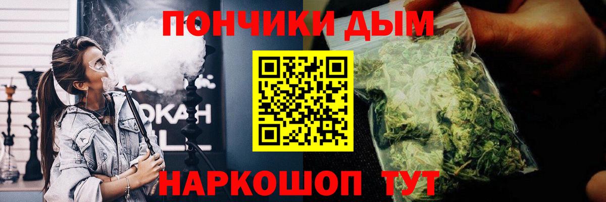 Бошки марихуана VHQ Первоуральск
