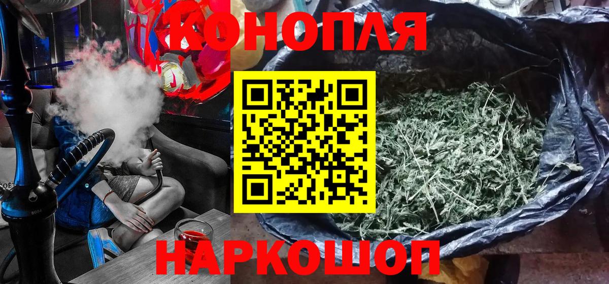 ГАШИШ Первоуральск